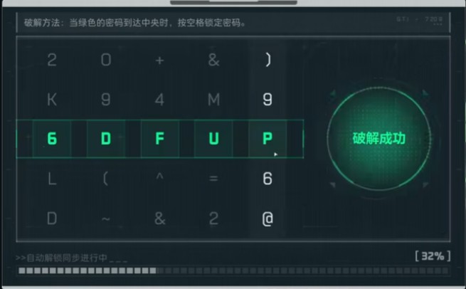 老板摸宝单(摸够26个保险)
